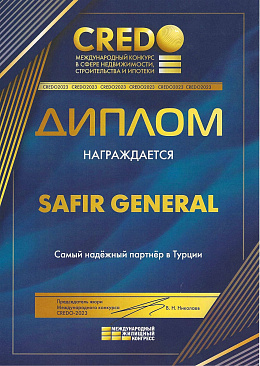 Самый надёжный партнер турции по версии CREDO2023