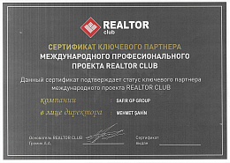 Сертификат ключевого партнера REALTOR club